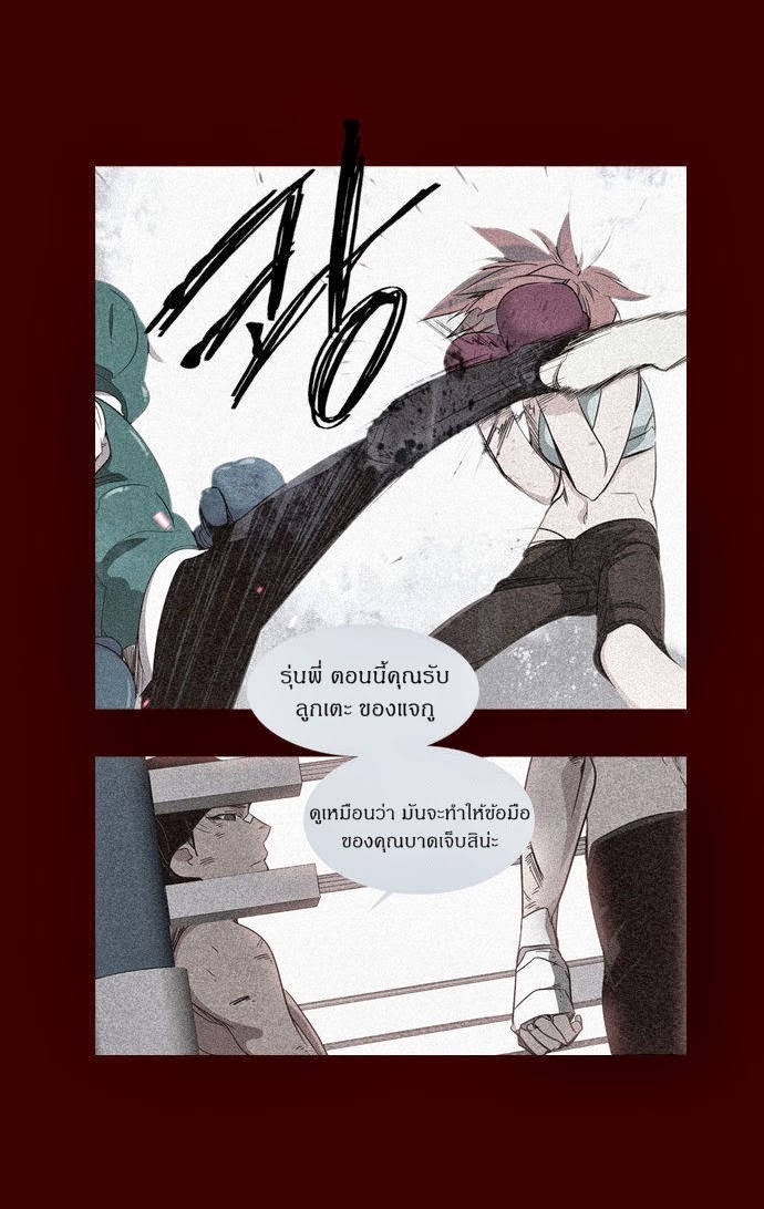 à¸­à¹ˆà¸²à¸™ Girls of the Wildâ€™s