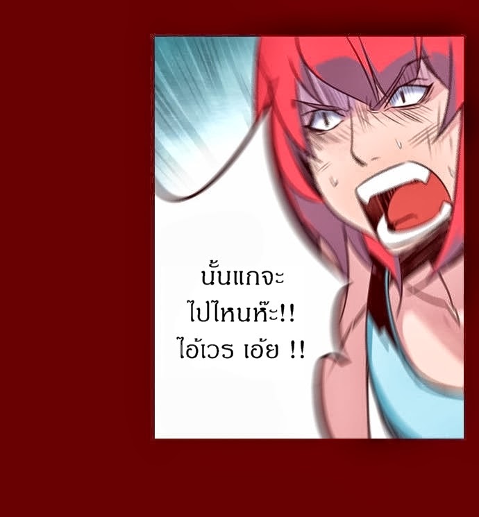 à¸­à¹ˆà¸²à¸™ Girls of the Wildâ€™s