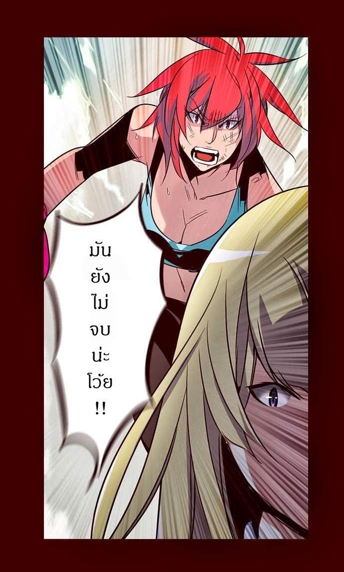 à¸­à¹ˆà¸²à¸™ Girls of the Wildâ€™s