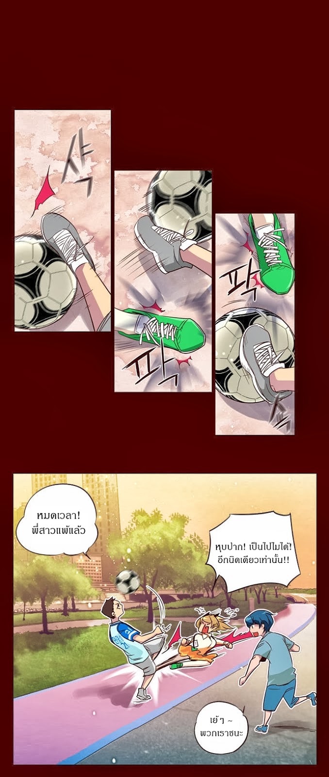 à¸­à¹ˆà¸²à¸™ Girls of the Wildâ€™s