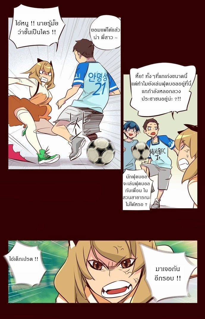 à¸­à¹ˆà¸²à¸™ Girls of the Wildâ€™s