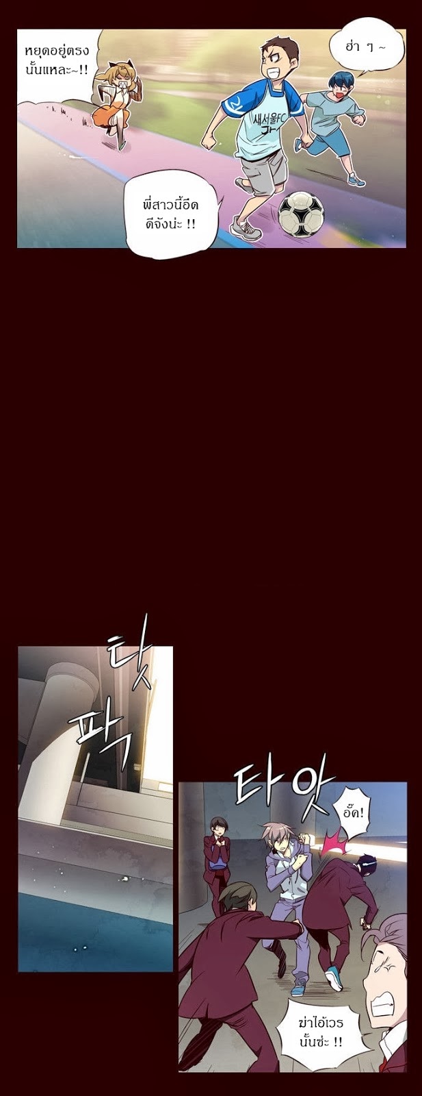 à¸­à¹ˆà¸²à¸™ Girls of the Wildâ€™s