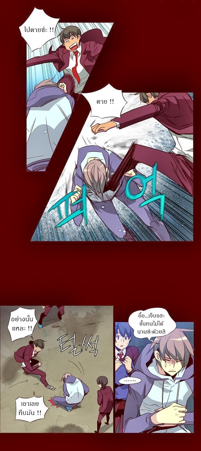 à¸­à¹ˆà¸²à¸™ Girls of the Wildâ€™s