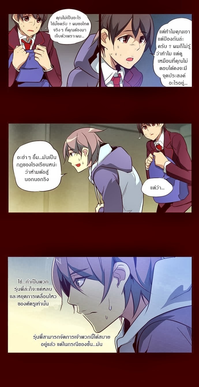 à¸­à¹ˆà¸²à¸™ Girls of the Wildâ€™s