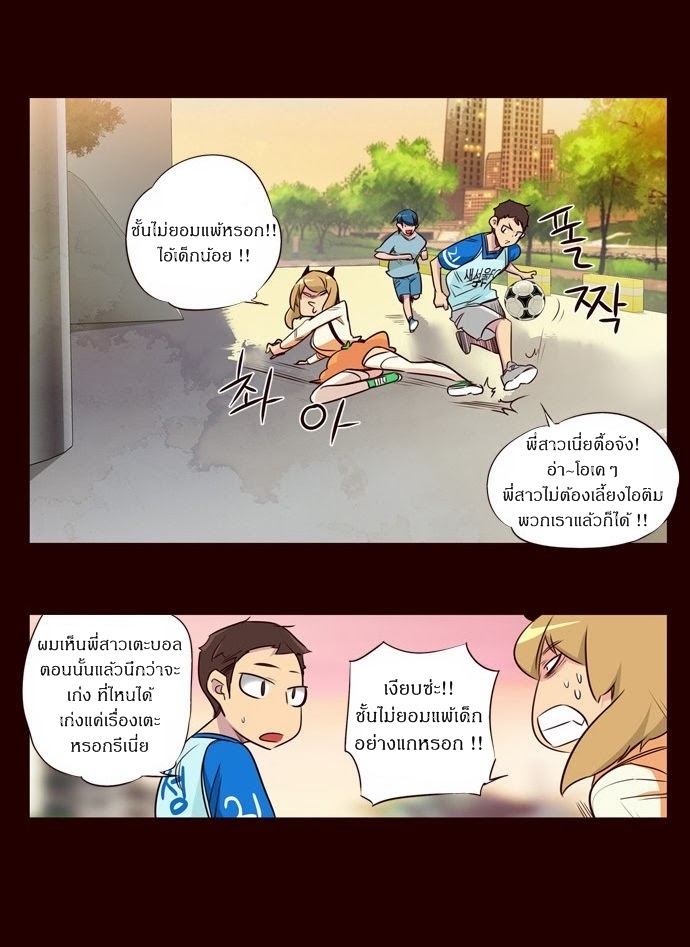 à¸­à¹ˆà¸²à¸™ Girls of the Wildâ€™s