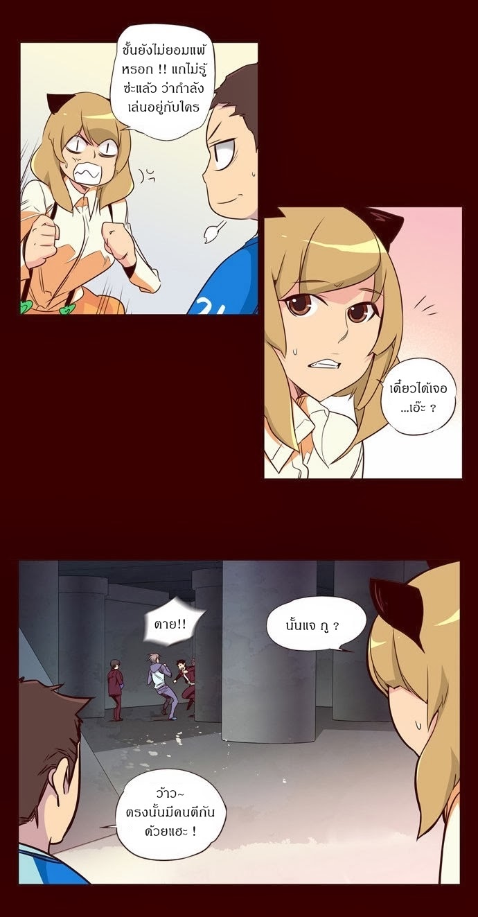 à¸­à¹ˆà¸²à¸™ Girls of the Wildâ€™s