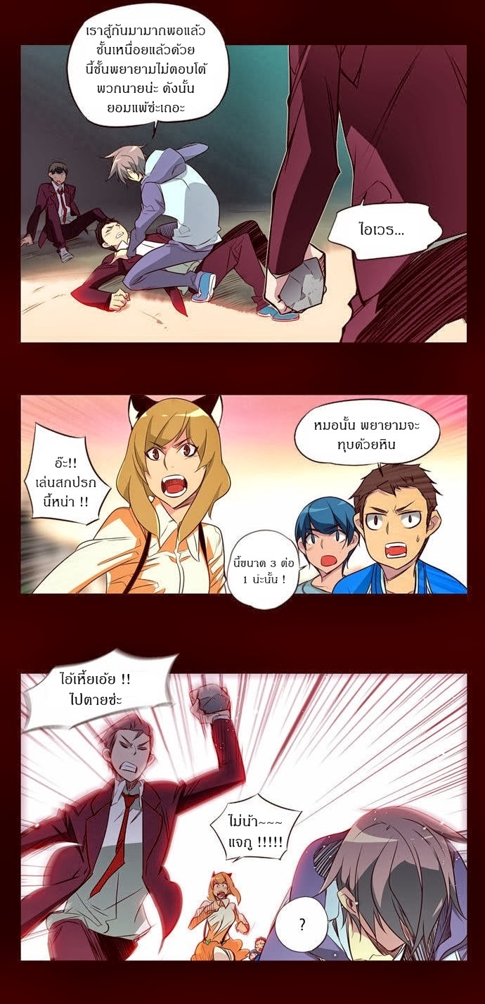 à¸­à¹ˆà¸²à¸™ Girls of the Wildâ€™s