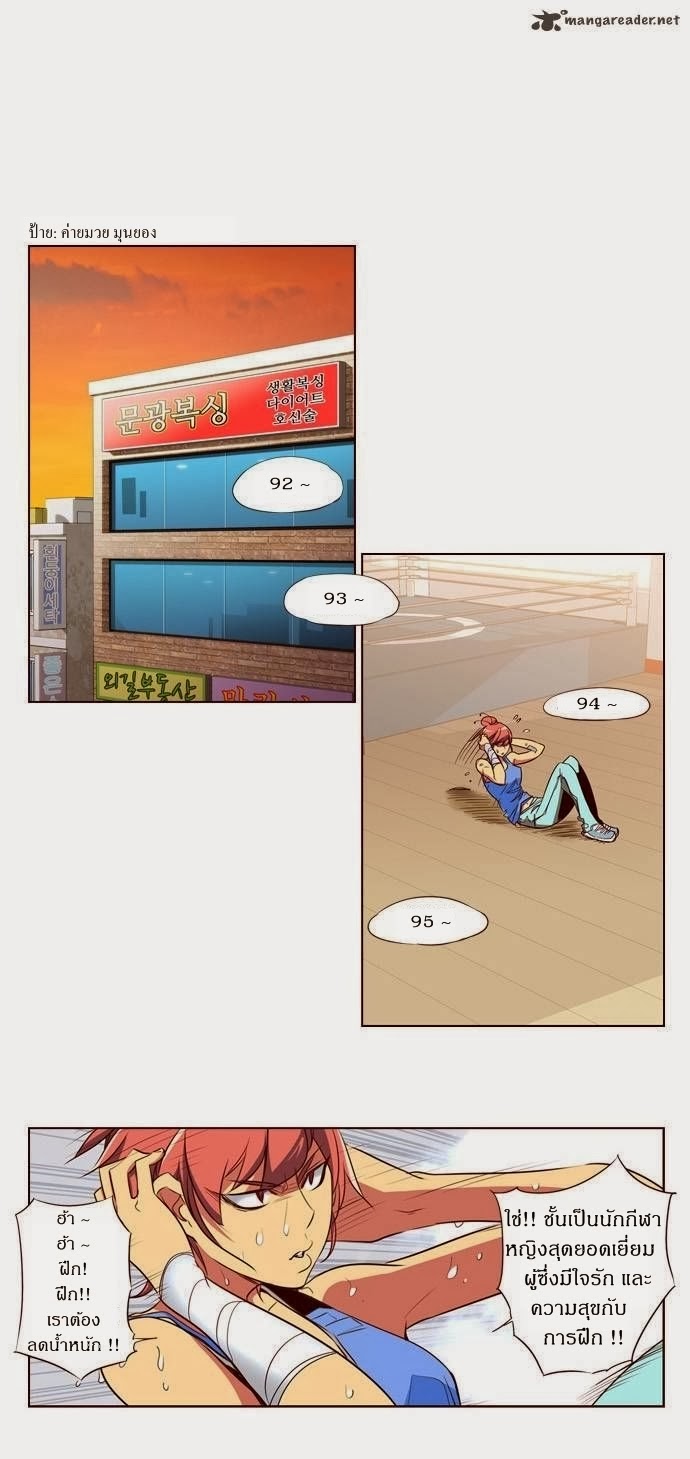 à¸­à¹ˆà¸²à¸™ Girls of the Wildâ€™s