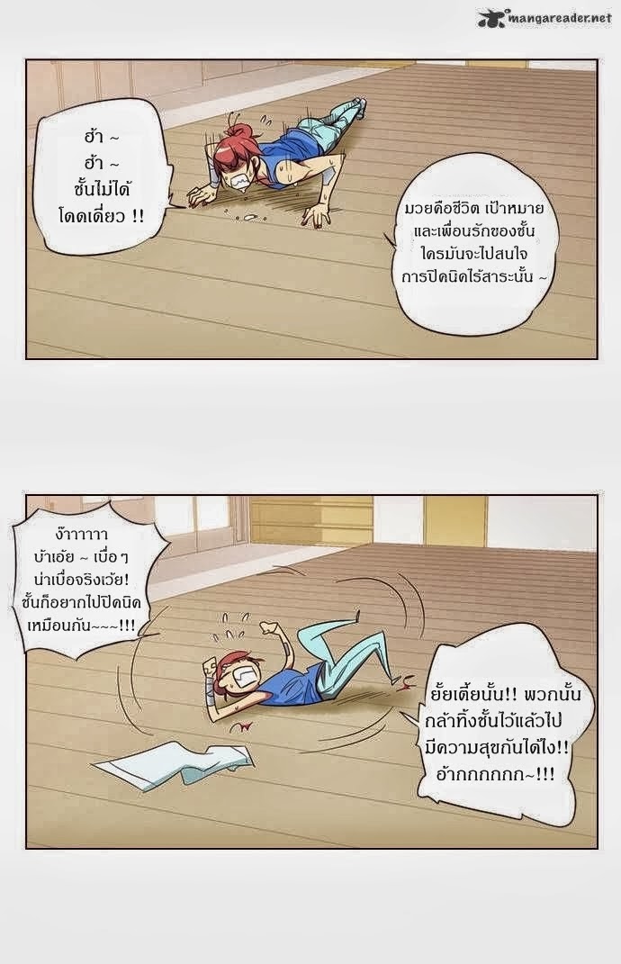 à¸­à¹ˆà¸²à¸™ Girls of the Wildâ€™s