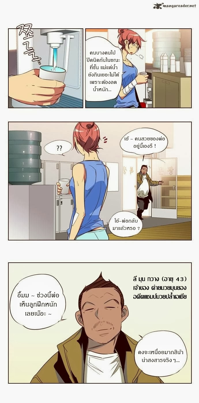 à¸­à¹ˆà¸²à¸™ Girls of the Wildâ€™s