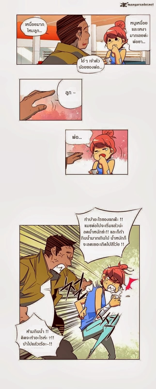 à¸­à¹ˆà¸²à¸™ Girls of the Wildâ€™s