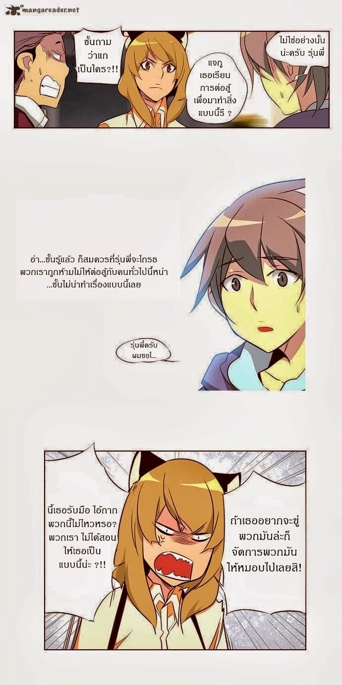 à¸­à¹ˆà¸²à¸™ Girls of the Wildâ€™s