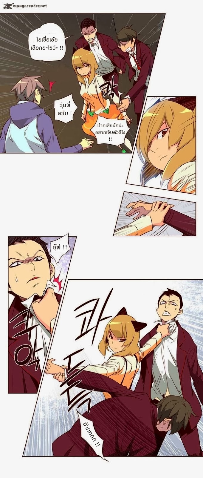 à¸­à¹ˆà¸²à¸™ Girls of the Wildâ€™s