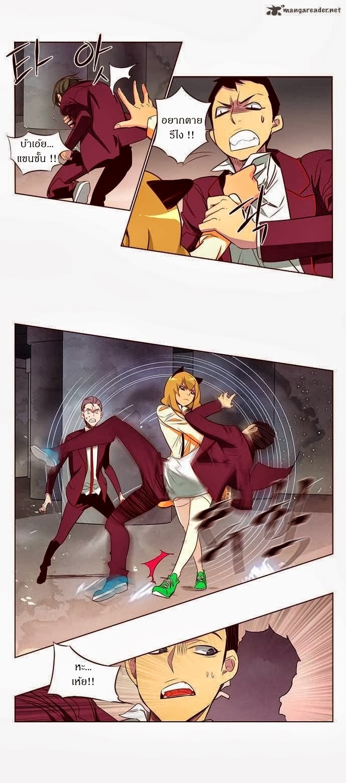 à¸­à¹ˆà¸²à¸™ Girls of the Wildâ€™s