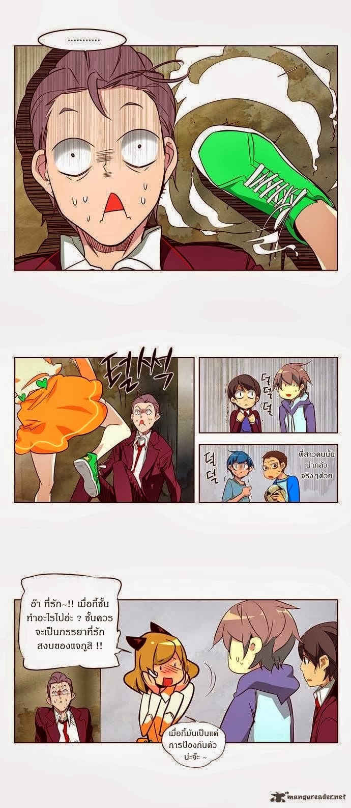 à¸­à¹ˆà¸²à¸™ Girls of the Wildâ€™s