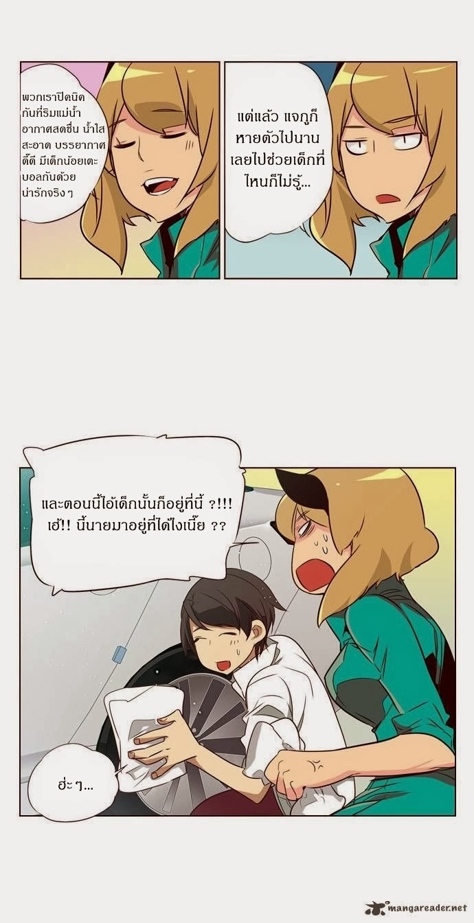 à¸­à¹ˆà¸²à¸™ Girls of the Wildâ€™s