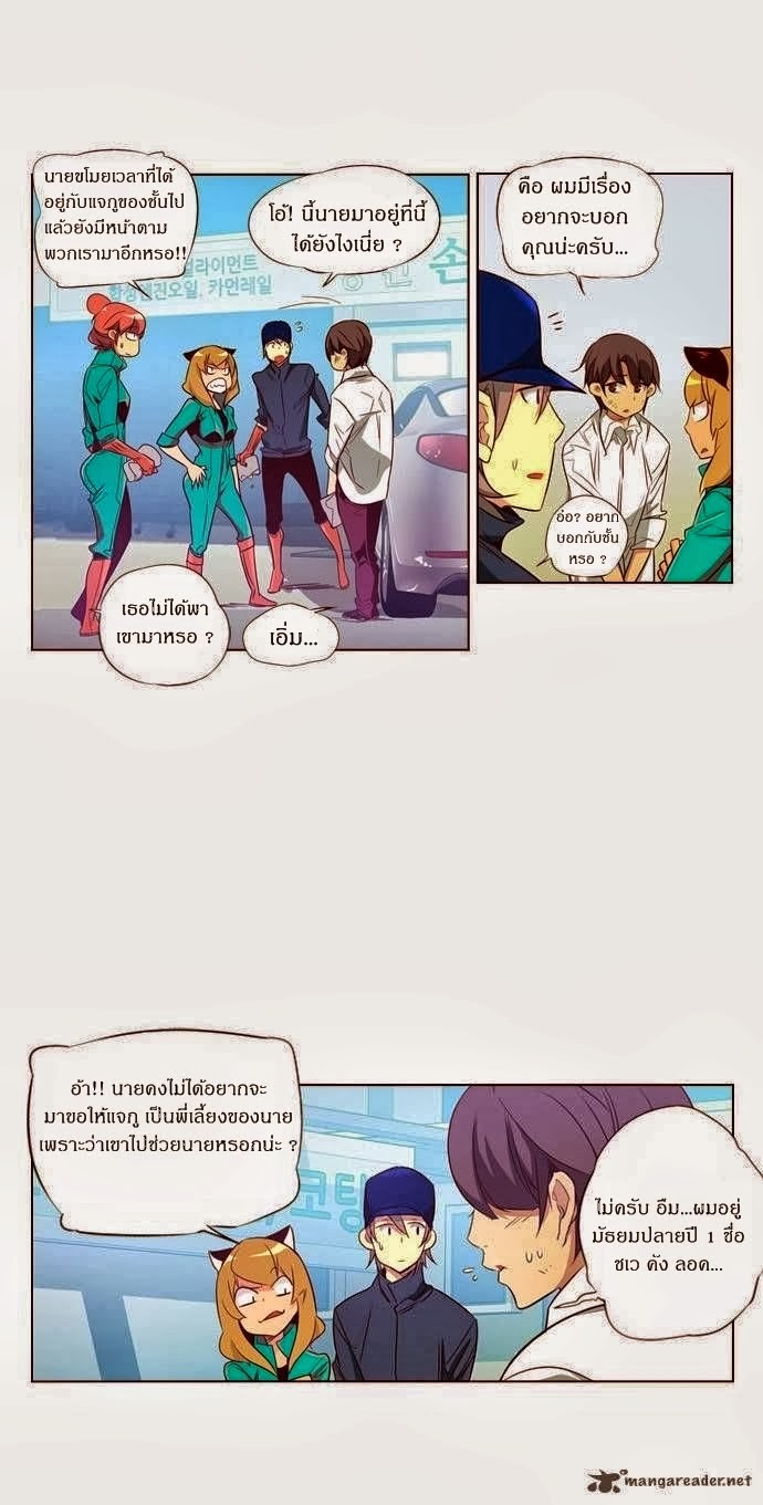 à¸­à¹ˆà¸²à¸™ Girls of the Wildâ€™s