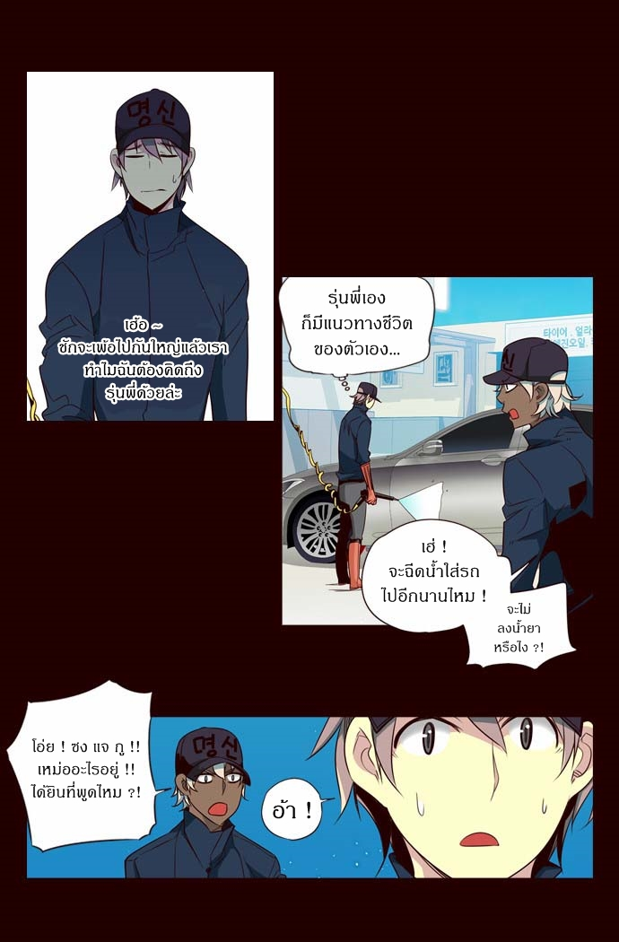 à¸­à¹ˆà¸²à¸™ Girls of the Wildâ€™s