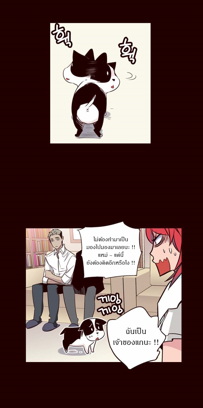 à¸­à¹ˆà¸²à¸™ Girls of the Wildâ€™s