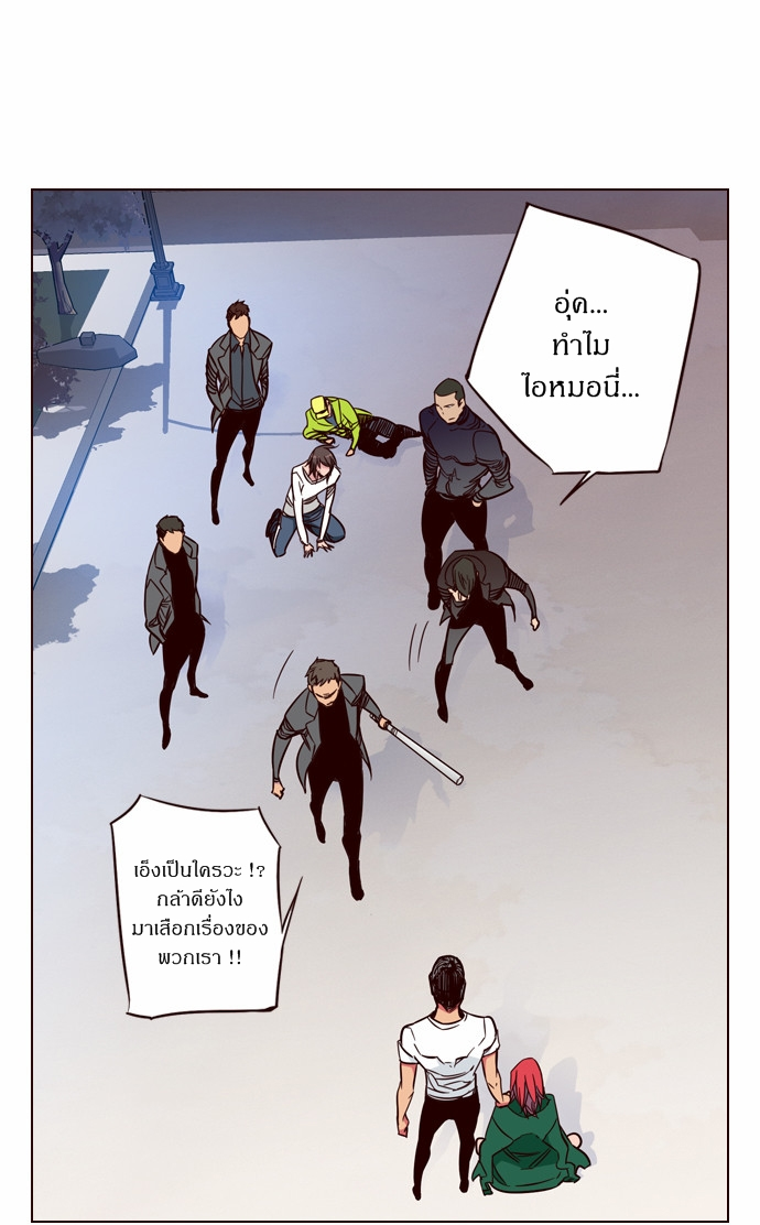 à¸­à¹ˆà¸²à¸™ Girls of the Wildâ€™s