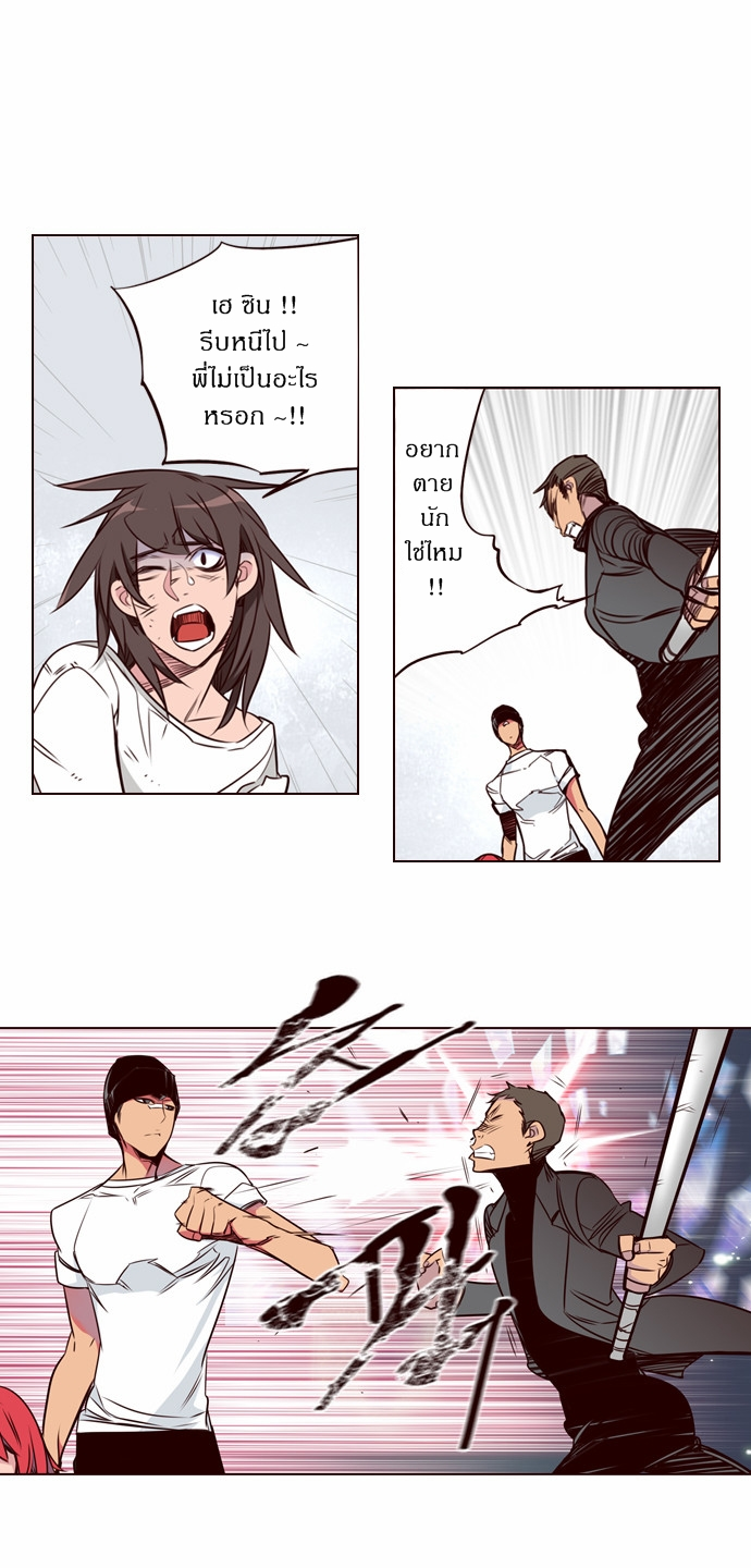 à¸­à¹ˆà¸²à¸™ Girls of the Wildâ€™s