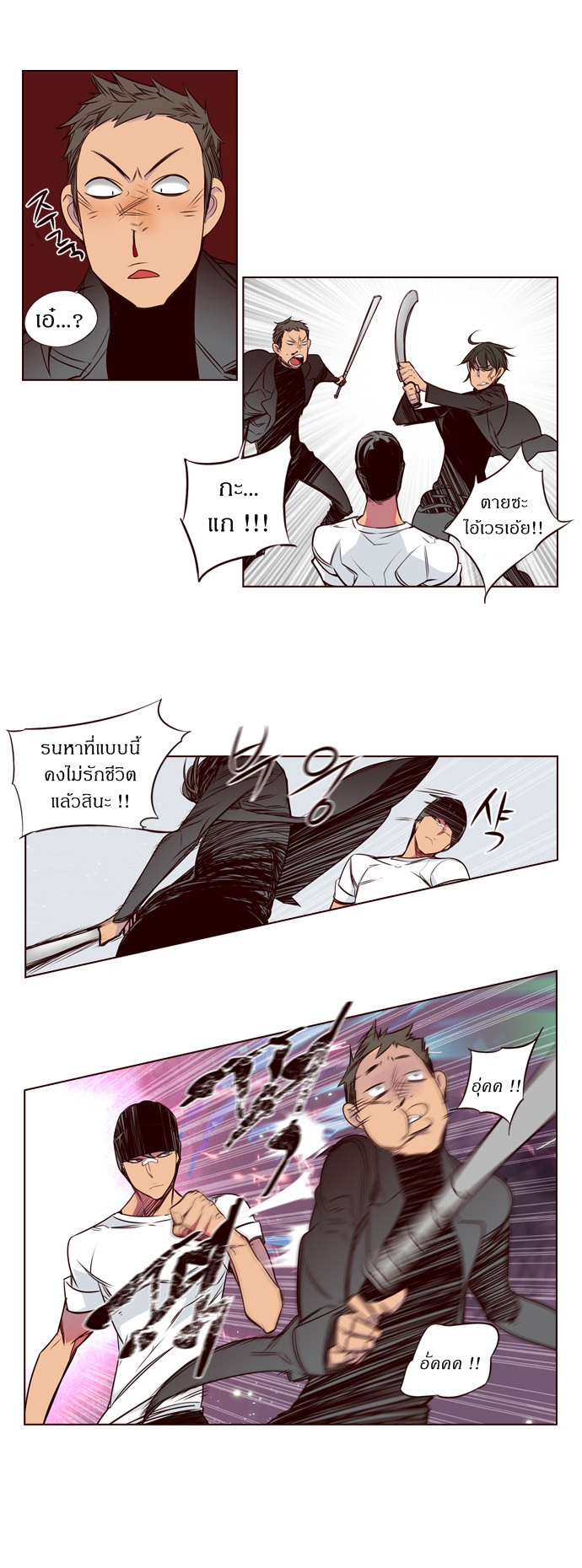 à¸­à¹ˆà¸²à¸™ Girls of the Wildâ€™s