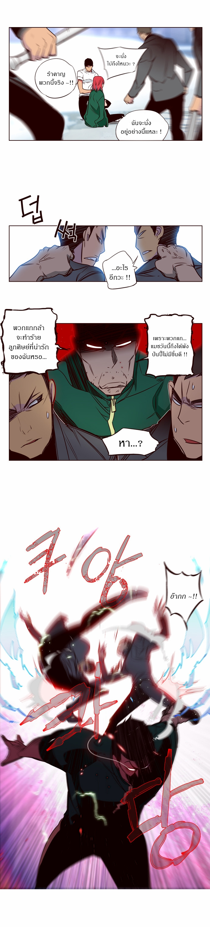 à¸­à¹ˆà¸²à¸™ Girls of the Wildâ€™s