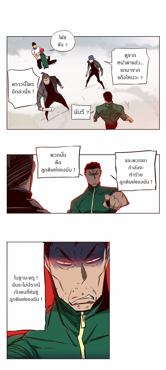 à¸­à¹ˆà¸²à¸™ Girls of the Wildâ€™s