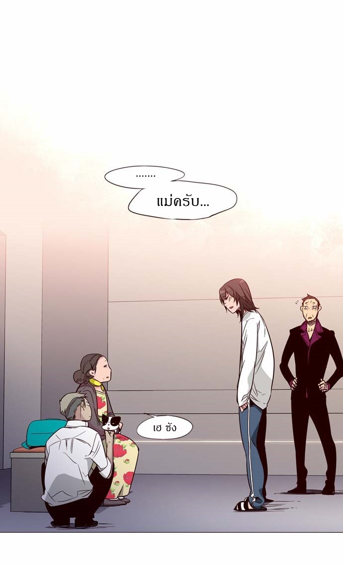 à¸­à¹ˆà¸²à¸™ Girls of the Wildâ€™s
