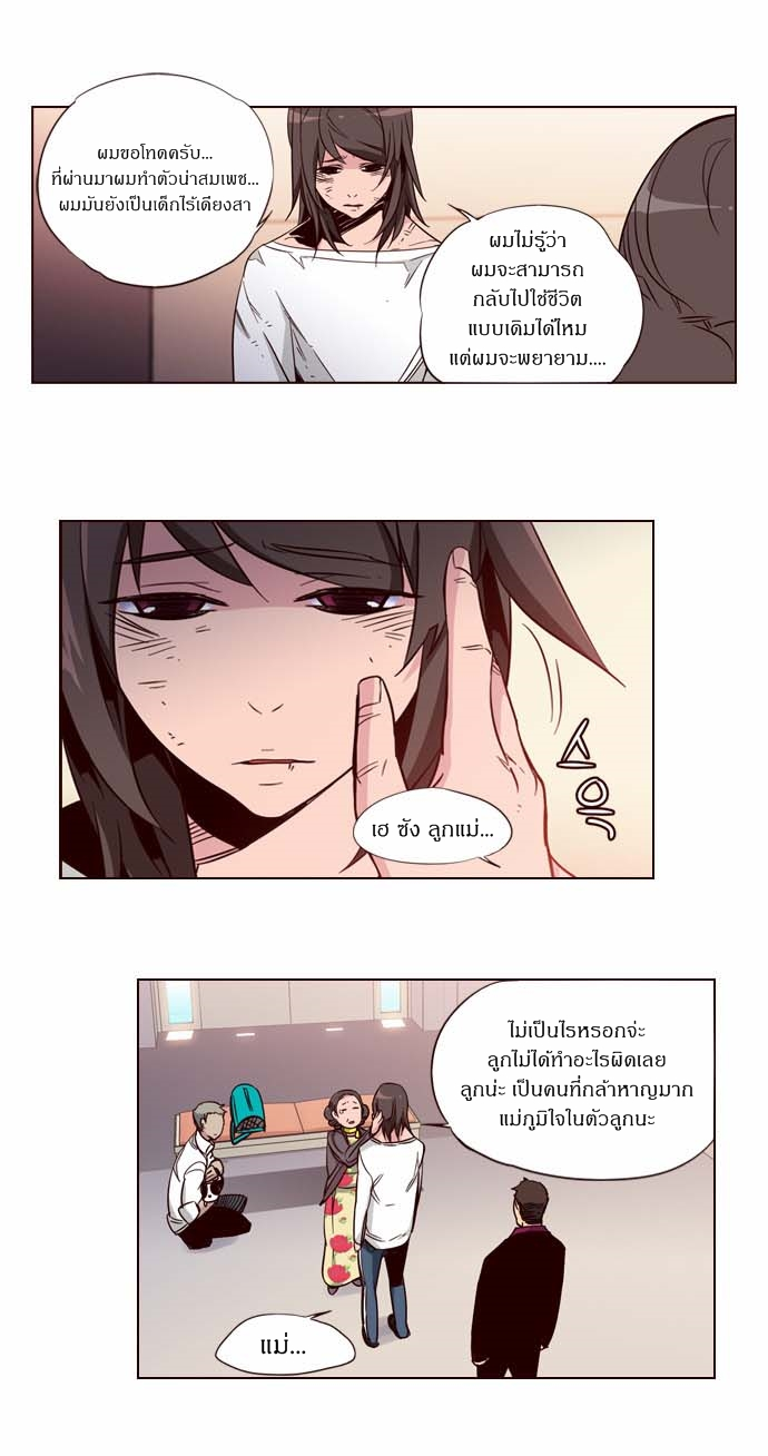 à¸­à¹ˆà¸²à¸™ Girls of the Wildâ€™s