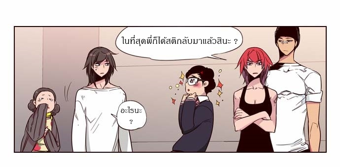 à¸­à¹ˆà¸²à¸™ Girls of the Wildâ€™s