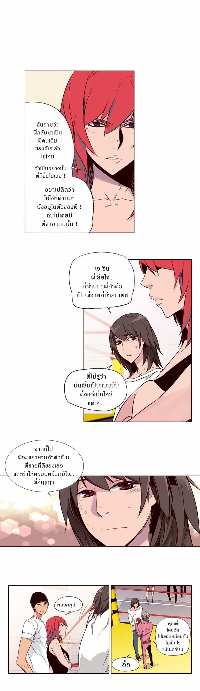 à¸­à¹ˆà¸²à¸™ Girls of the Wildâ€™s