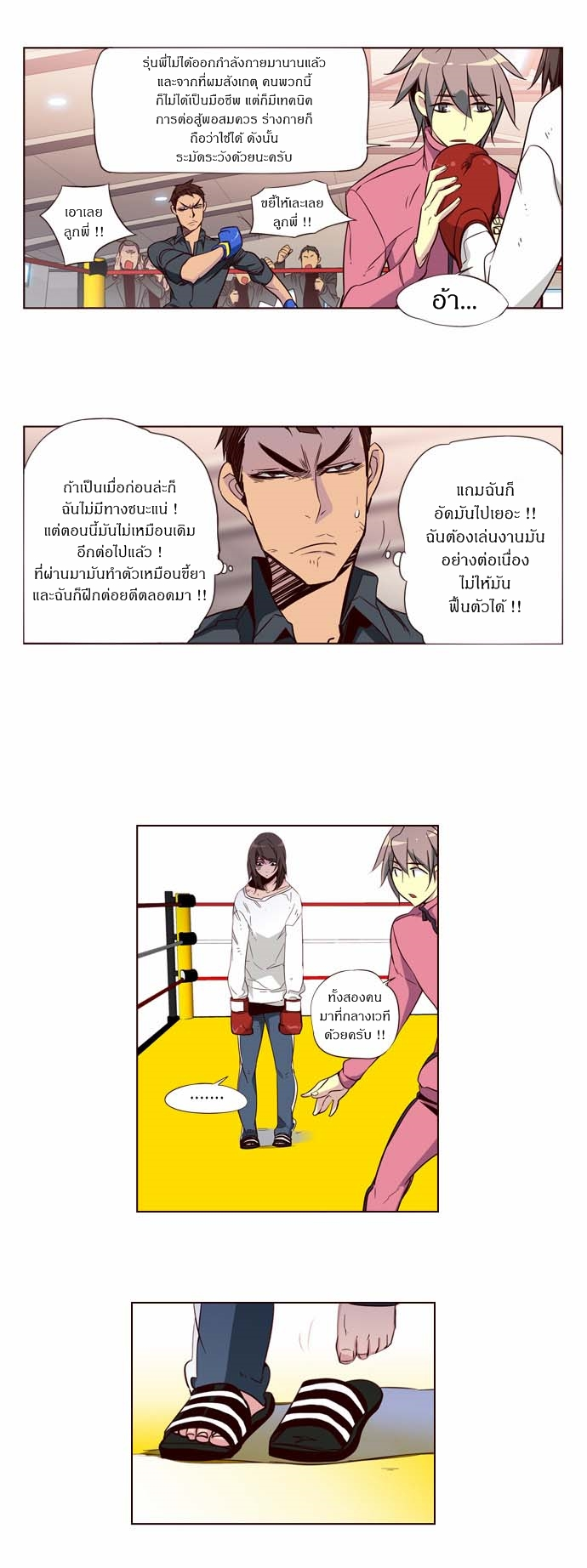 à¸­à¹ˆà¸²à¸™ Girls of the Wildâ€™s