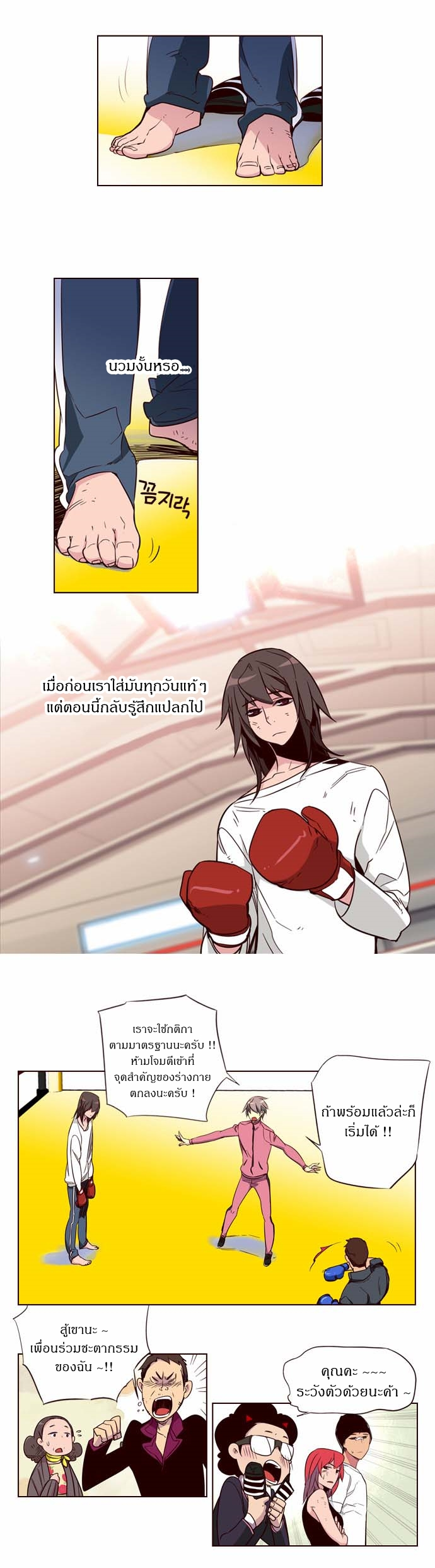 à¸­à¹ˆà¸²à¸™ Girls of the Wildâ€™s