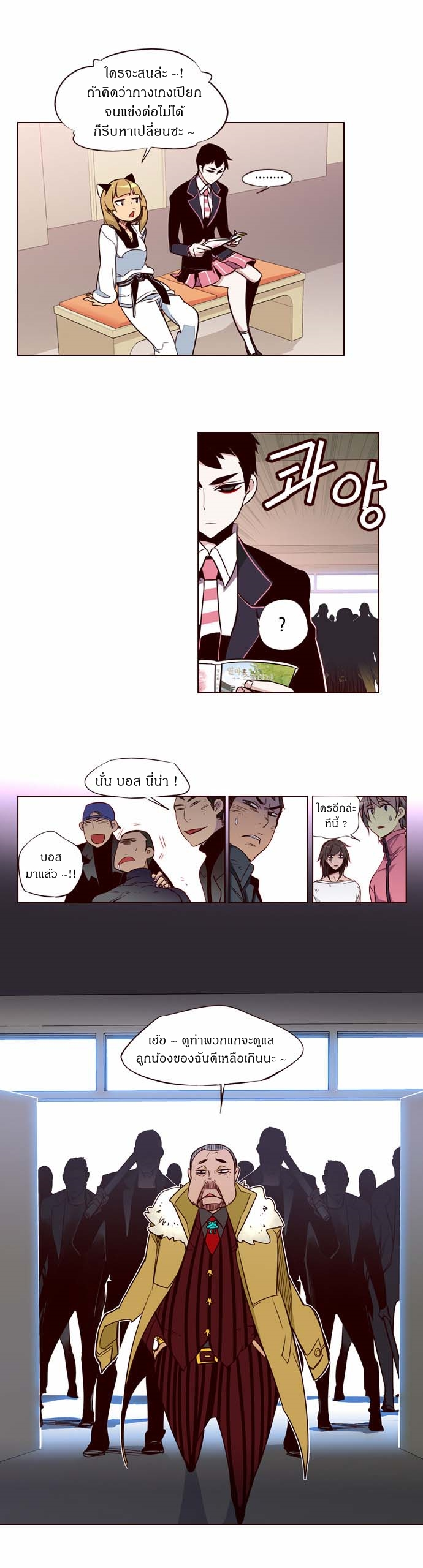 à¸­à¹ˆà¸²à¸™ Girls of the Wildâ€™s
