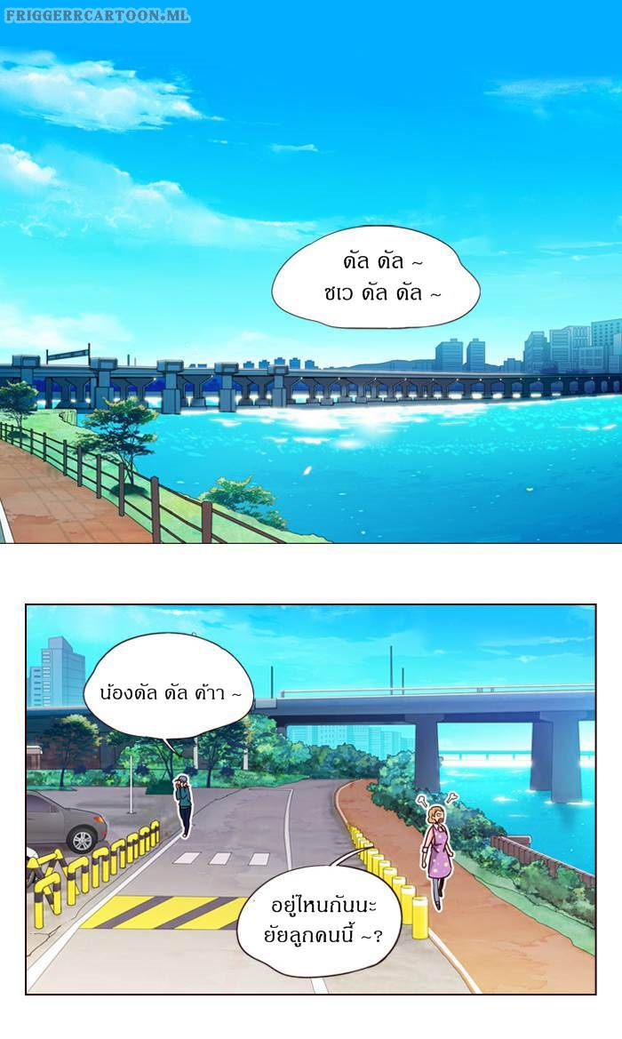 à¸­à¹ˆà¸²à¸™ Girls of the Wildâ€™s