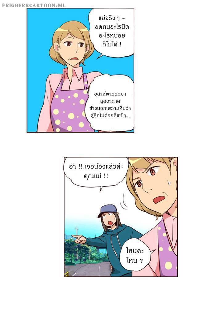 à¸­à¹ˆà¸²à¸™ Girls of the Wildâ€™s