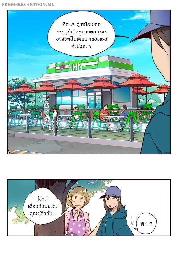 à¸­à¹ˆà¸²à¸™ Girls of the Wildâ€™s