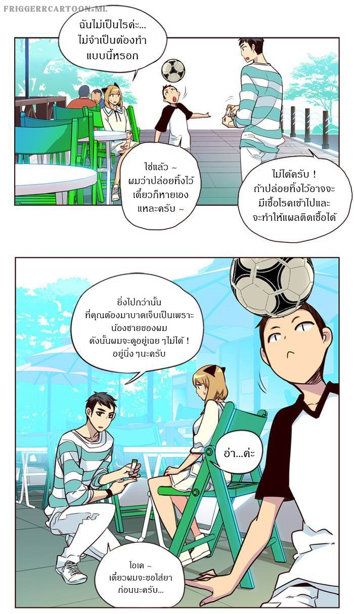 à¸­à¹ˆà¸²à¸™ Girls of the Wildâ€™s