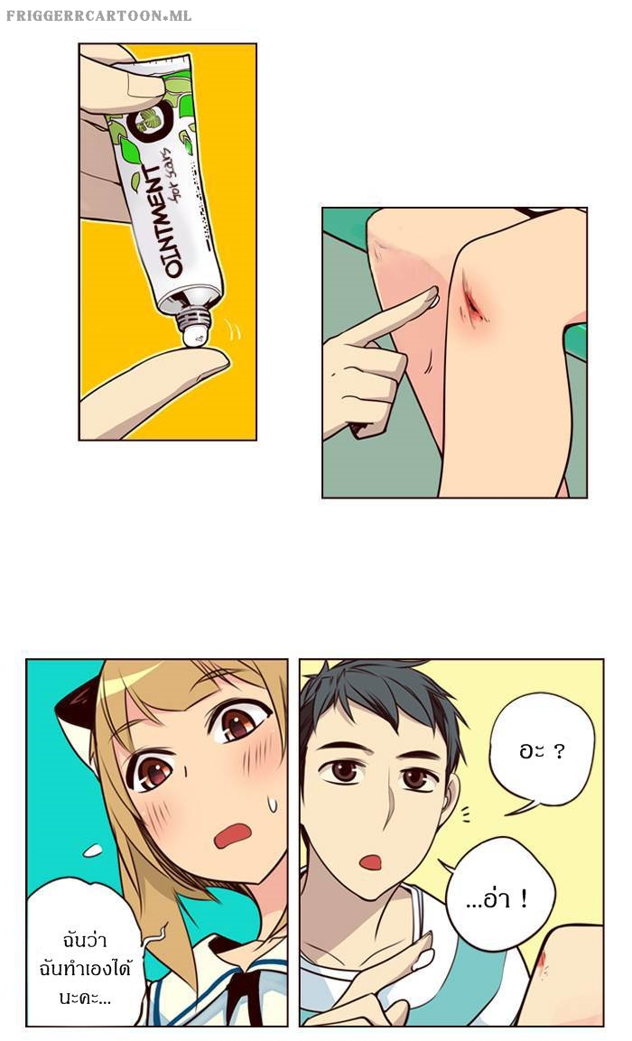 à¸­à¹ˆà¸²à¸™ Girls of the Wildâ€™s