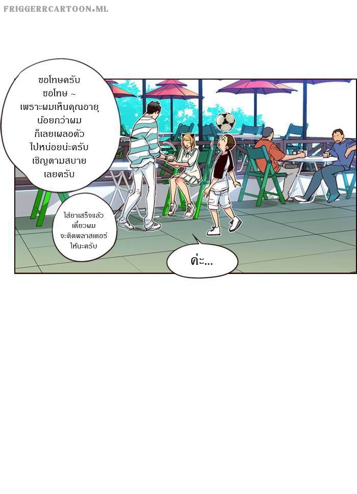 à¸­à¹ˆà¸²à¸™ Girls of the Wildâ€™s