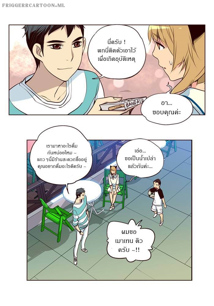 à¸­à¹ˆà¸²à¸™ Girls of the Wildâ€™s