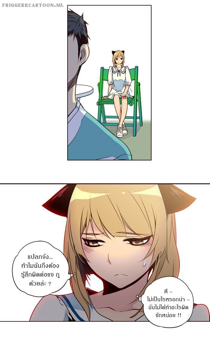 à¸­à¹ˆà¸²à¸™ Girls of the Wildâ€™s