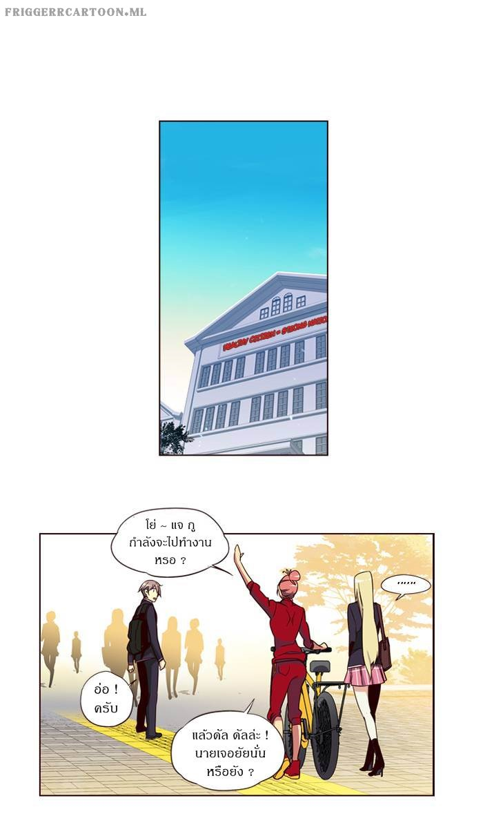 à¸­à¹ˆà¸²à¸™ Girls of the Wildâ€™s