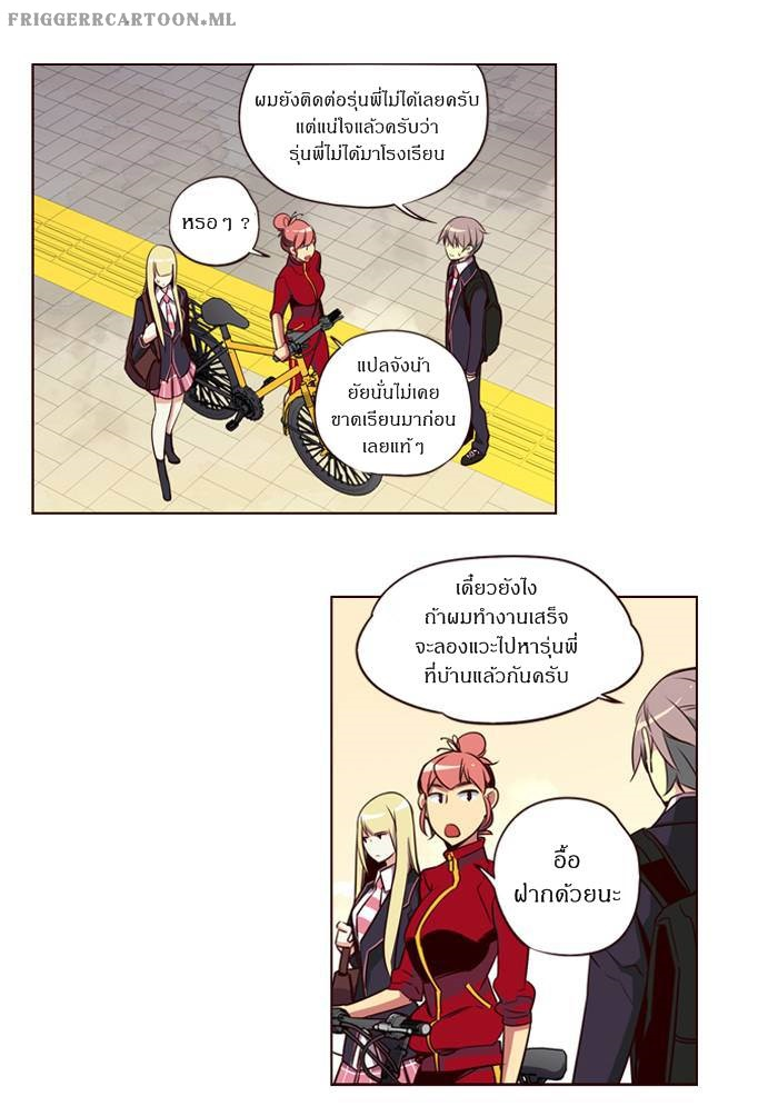 à¸­à¹ˆà¸²à¸™ Girls of the Wildâ€™s