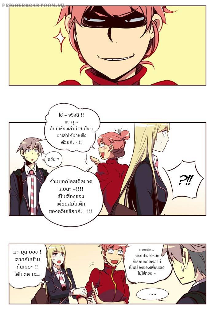 à¸­à¹ˆà¸²à¸™ Girls of the Wildâ€™s