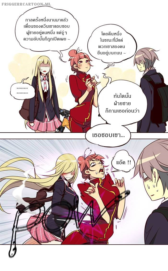 à¸­à¹ˆà¸²à¸™ Girls of the Wildâ€™s