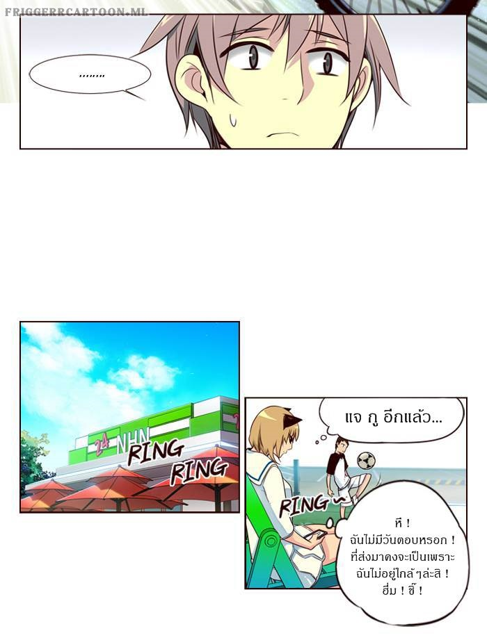 à¸­à¹ˆà¸²à¸™ Girls of the Wildâ€™s