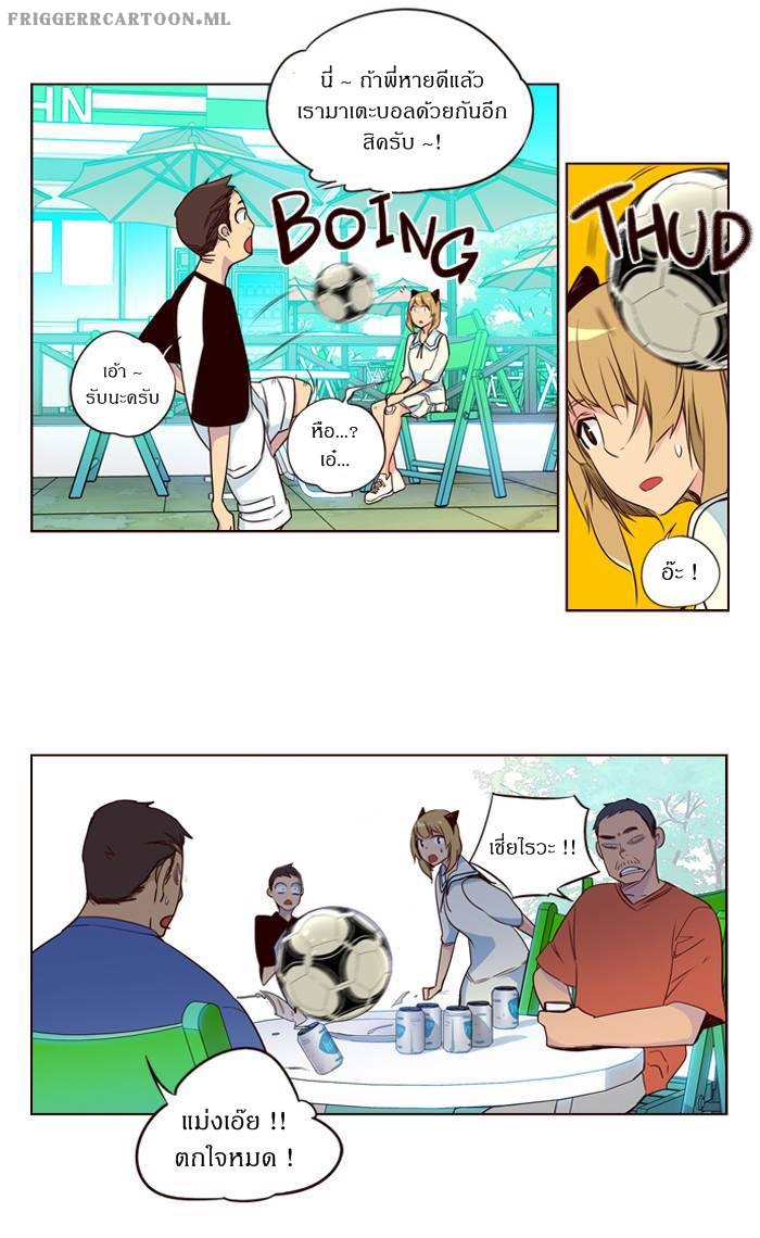 à¸­à¹ˆà¸²à¸™ Girls of the Wildâ€™s