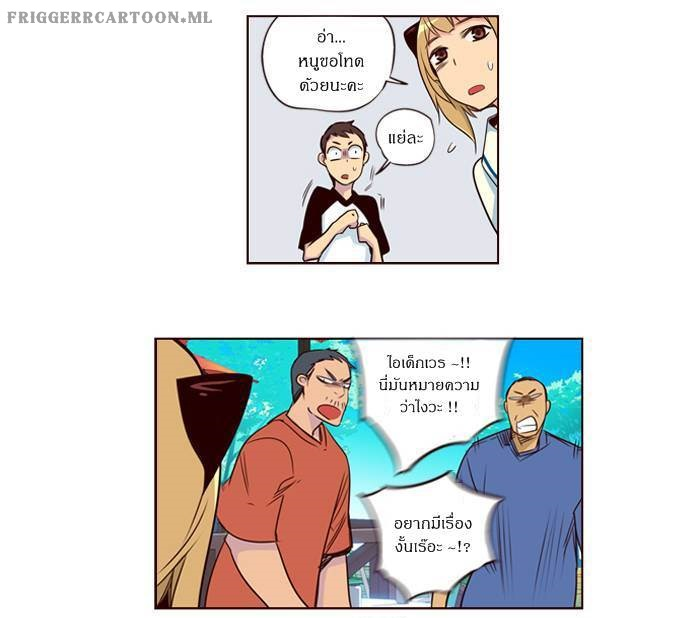 à¸­à¹ˆà¸²à¸™ Girls of the Wildâ€™s